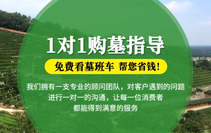 北海防城港市港口区迁坟的习俗有哪些？
